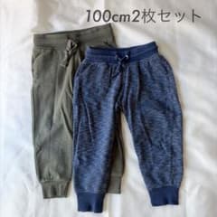 【H&M】キッズ ロングパンツ 100cm 2枚セットのサムネイル