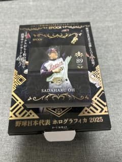 T*o様 EPOCH 野球日本代表 ホログラフィカ 2025 レギュラーカードセのサムネイル