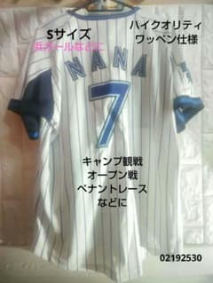 ★横浜DeNAベイスターズ★ハイクオリティ★レプリカ★佐野恵太★石川雄洋★など ☆横浜DeNAベイスターズ☆ハイクオリティ☆レプリカ☆佐野恵太☆石川雄