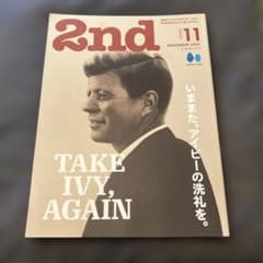 2nd 11月号 2023のサムネイル