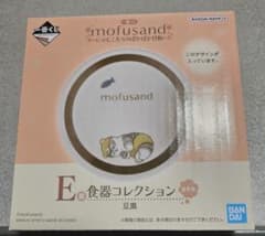 이치 반 쿠지 mofusand ~ 냥코들의 따끈따끈 날씨 ~ E 상식기