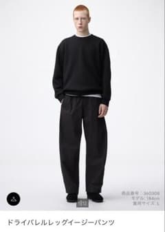 GU ドライバレルレッグイージーパンツ 新品タグ付き　ブラック　Mのサムネイル