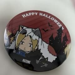 ハイキュー!!　J-WORLD　TOKYOハロウィン　75mm缶バッジ　孤爪研磨のサムネイル
