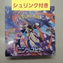 ポケモンカードゲーム 「ニンジャスピナー 」新品未開封　シュリンク付き　1BOXのサムネイル