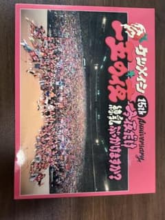 ウィンメイツ 15th Anniversary DVDのサムネイル