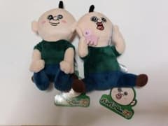 パンパンくん 2種【パンパンくんの日常】お座りぬいぐるみ