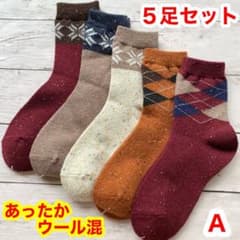 靴下 レディース ウール混 雪柄 アーガイル柄 クルーソックス 5足セット Aのサムネイル