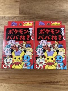 ポケモンババ抜き 2セット【赤】のサムネイル