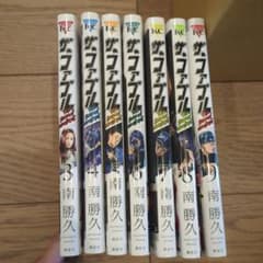 더 파블 3~9권