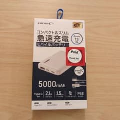 HIDISC モバイルバッテリー　5000mahのサムネイル