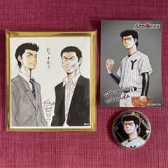 ダイヤのA 原画展 名場面 缶バッジコレクション 真田俊平 ダイヤのA 原画展 真田俊平 缶バッジ＆色紙＆ブロマイド 3点セット