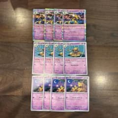 Thumbnail of ポケモンカード　ケーシィ、ユンゲラー、フーディン R