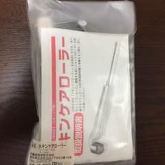 【最終値引き】ツインビート2用 スキンケアローラーのサムネイル