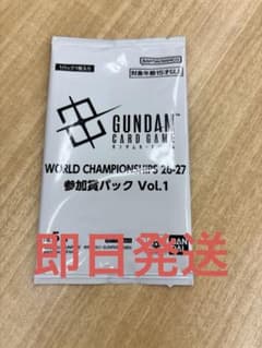ガンダムカード 店舗予選 WCS 26-27 参加賞パック Vol.1 プロモ - メルカリ
