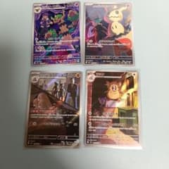 ご*！様 ポケモンカード AR4枚セットのサムネイル