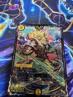 獅子頂龍 ライオネルのサムネイル