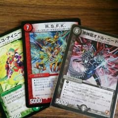 ドラゴンのサムネイル