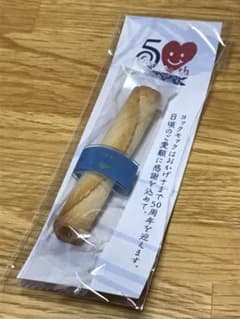 ヨックモック マグネット 非売品 限定品 記念のサムネイル