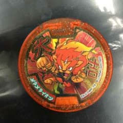 妖怪ウォッチ メラメライオンのサムネイル