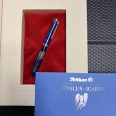 Pelikan ペリカン 万年筆 ダイダロス・イカルス M 超希少!未使用品