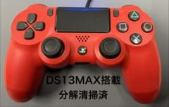 DS13MAX搭載PS4コントローラー DUALSHOCK4 レッドのサムネイル