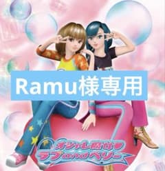 【専用出品】オシャレ魔女　ラブ and ベリー　カードのサムネイル