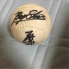 三浦大輔サインボール！のサムネイル