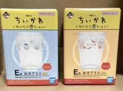 ちいかわ　一番くじ　E賞　お冷グラス　2点セット