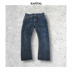 初期 KAPITAL キャピタル 革パッチ カーブ デニム パンツ 岡山 児島 
