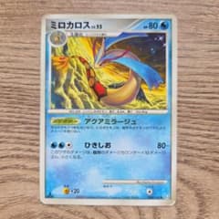 ミロカロス ◇ Pt3 フロンティアの鼓動 034/100色違い - メルカリ