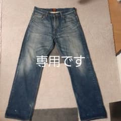キャリー　ダメージ加工デニムのサムネイル