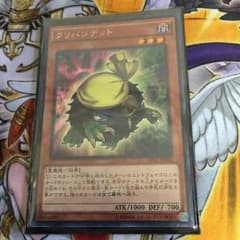 クリバンデットのサムネイル