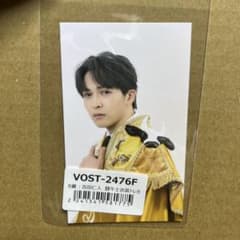 M!LK 吉田仁人 トレカのサムネイル