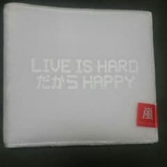 嵐グッズ！ファー素材CDカバー☆のサムネイル