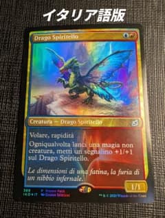 Mtg 魔性の教示者 中国語 foil | Shop at Mercari from Japan! | Buyee
