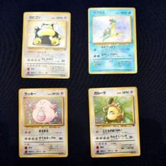 ポケモンカードのサムネイル