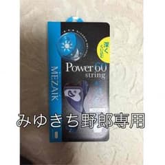 MEZAIK♡Powerstringのサムネイル