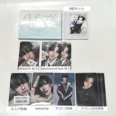 &TEAM YUMA ユウマ photocard box トレカ - メルカリ