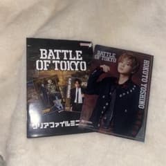 吉野北人 ミニクリアファイルのサムネイル