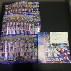 ニンジャスピナー1BOX と　30パック