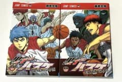 쿠로코의 농구 EXTRA GAME 전편 후편 엑스트라 게임 영화