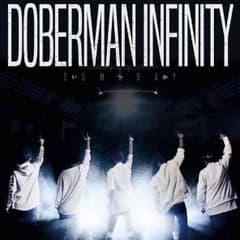 DOBERMAN INFINITY いつかのサムネイル