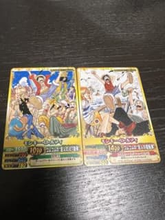 ワンピースカード　モンキー・D・ルフィ　ワンピーベリーマッチのサムネイル