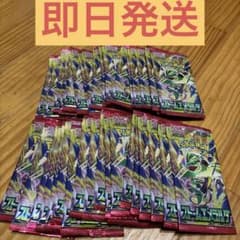 ポケモンカード ストームエメラルダ 未開封パック40パック　サーチ済みのサムネイル