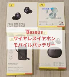 美品】Baseus ワイヤレスイヤホン モバイルバッテリー セット - メルカリ