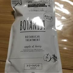 ボタニスト スムース トリートメント 詰替用のサムネイル