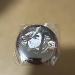 鬼滅の刃 ufotable DINING 無限城編 お楽しみくじ 缶バッジ 童磨