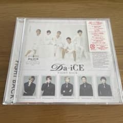 Da-iCE/CD+DVD/FIGHT BACK/初回盤Bのサムネイル