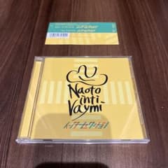 ナオト・インティライミ　イタレリツクセリ　CD 廃盤 イタレリツクセリ/ナオト・インティライミ