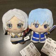 葬送のフリーレン　フリーレン　ヒンメル　ちびぐるみ　２点セット